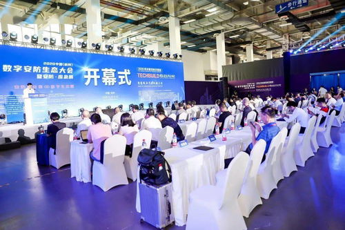 携手数字生态，共创安防新篇——通鼎互联亮相2020中国杭州数字安防生态大会暨安防·应急展圆满收官